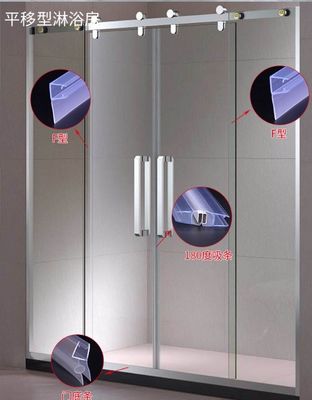 6-12 mm Durchsichtige Glas Dusch Tür Fegen wasserdichte Streifen mit langen Lift Funktion